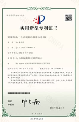 Pipeline Connection Structure for Vacuum Cleaner