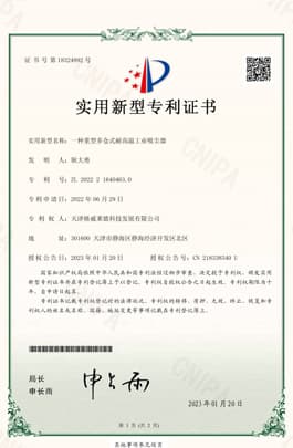 Noise Reduction Device for Industrial Vacuum Cleaner