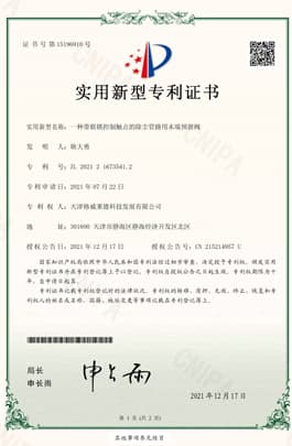 Structural Improvement of Portable Industrial Vacuum Cleaner