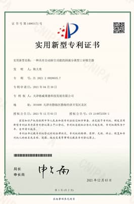 Multi-stage Filtration Device for Industrial Vacuum Cleaner