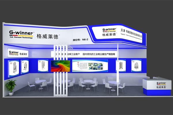 G-Winner industrial vacuum cleaners are used in the pharmaceutical industry!